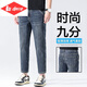 Lee Dprre Autumn Nine-Point Jeans para hombres sueltos rectos 2025 Spring y otoño Nuevos pantalones delgados de microconelato de Fit Casual Slim para hombres [Selección de calidad-A9720] 28