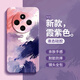 Muduo convient à l'étui Redmi 14C Mobile Phone pour les femmes avec des aquarelles de peinture à l'huile haut de gamme filles avec une apparence élevée en silicone liquide mignon en silicone anti-chute [Antique White-A687 Plum Purple Red] Redmi 14c