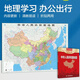 
China Transportation Map Detailed introduction to railway and highway water transportation map National high-speed railway airport marking single folding map Expand 1068mm745mm Paper portable version transportation map