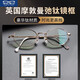 WESEEW dual-purpose reading glasses for women, fashionable imported titanium frame ultralight smart zoom HD elderly glasses for men blue, Modun Mansch titanium frame/German progressive/150 degrees