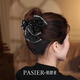 Persia Paris Princess Hair Clip Women's 2025 New High-end Bow Shark Clip Temperament Clip Headdress Flashing Star 8cm
