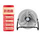 Shenhuo Industrial Fan Powerful Large Air Volume Floor Fan Unit Unit