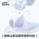 Herbal primary color underwear for women with small breasts, push-up, non-wired camellia fragrance bra, Dreamland Black L 110-130Jin Jin equals 0.5kg