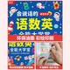 贝氏贝勒幼儿童发声点读学习书宝宝早教机神器充电玩具拼音唐诗中英文 款式新升级13大板块语数英大课