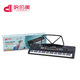 Der Klang des schönen 61 wichtigsten Kinderklavierspielzeugs elektronisches Klavier mit Mikrofonmusik Aufklärung Kindergeschenkspielzeug frühe Bildung 630A1 Chinesische und englische Version