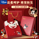 Disney Baby Kleidung Pure Cotton Neugeborene Geschenkbox Set Frühling, Herbst und Winter Dünn Baby Vollmond und 100 Tage, um ein Jahr altes Woche zu treffen. Segen Mickey Onesie Gift Box [vier Jahreszeiten] 59 cm (empfohlen von 0 bis März)