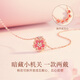 Lao Fengxiang Lumière Luxury S925 Collier en argent pour femmes Blossom Blossom Classic Pendard polyvalent bijoux d'anniversaire d'anniversaire pour petite amie et femme un collier à deux usages * Entrepôt local / livraison à proximité