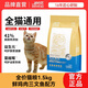 Duyuk cat food 1.5kg added fresh meat high protein to protect the stomach and intestines 35g general blue cat food for adults and young cats affordable package fresh meat food 9Jin Jin equals 0.5kg (3Jin Jin equals 0.5kg *3 packs) 41% fresh meat cat food picky cats love to eat