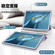 
Budi old iPad 4 protective case tablet 2 computer 3 protective case A1395 suitable for Apple A1458 silicone tri-fold 1416i old pad 2 generation package 1396 full package 1460 anti-fall 14 White Binglan [No gift] iPad 2/3/4 (9.7 inches)
