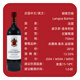 朗歌巴顿酒庄（Chateau Langoa Barton）干红葡萄酒750ml 2018年正牌JS97分