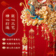 LISM结婚新娘团扇新娘结婚品质重工秀禾扇婚礼出嫁手捧花diy材料包 凤琉璃【材料包+尖嘴钳】