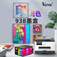V4INK suitable for HP 938 ink cartridge 9730 ink cartridge with chip 9720 printer 9110b 9120 9130 937 [with chip] 938 ink cartridge (four-color set)