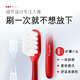 
Colgate [Same Model of Sun Yingsha] Fleece Ginger Protection Toothbrush High-density Ultra-fine Soft Bristle 2 Toothbrushes Couple Independent Packaging