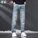 Zengzhi denim wash ripped jeans men's 2025 spring new trendy youth men's pants loose Harun straight pants men