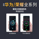 Suitable for Huawei Honor 66w charger fast charging mate40pro/50pro/p60/nova11/9/10/8 Honor 70/80/90/50/Magic5pro/4 Suitable for Huawei/Honor 66W charger + 2m fast charging cable [set]