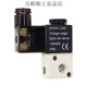 Yadeke solenoid valve two-position three-way solenoid valve 3V1-06B integrated valve 3V106B2F-3F-5F-8F-10F 3V1-06A AC220V