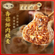 One-day fresh pastry, mushrooms, fresh meat, 420g, 6 pieces, * 3 bags, children's soybean breakfast, semi-finished instant food