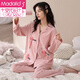 Pyjama modal pour les femmes au printemps et à l'automne 2025 Nouveau pantalon à manches longues rose coton pur en automne et à la maison hivernale Contanie de style célébrité [MX Pure Cotton] 9913 Femmes M (160)
