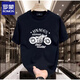 Romon Trendy Marke Heavy Pure Pure Cotton Kurzärmelte T-Shirt für Männer im Sommer Retro Motorraddrucker Schulter Rundem Hals halbärmelig T-Shirt für Männer 683 Black S (Empfohlen 80-100jin [Jin gleich 0,5 kg]))