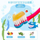 莎卡（sanita-denti）儿童牙膏6-12岁含氟防蛀 青少年牙膏儿童防龋齿抑菌不辣口 草莓味