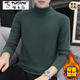 Woodpecker (TUCANO) German velvet long-sleeved T-shirt for men 2024 autumn and winter thermal underwear slim half turtleneck autumn coat bottoming shirt for men brown XL recommended 115-130 Jin Jin equals 0.5 kg