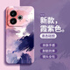 Muduo eignet sich für Realme Gt7pro Racing-Version Mobilfunkkoffer für Frauen mit High-End-Ölmalerei Aquarell-Künstler Mädchen mit hohem Aussehen niedlichen flüssigen Silikon Anti-Fall-Realme Gt7pro Racing Version [antike White-A687 Plum Purple Red] andere Modelle andere Modelle