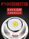 Lámpara de cabeza de bajo fuerte de doble hijo P90 Carga de iluminación súper brillante de la cabeza de la cabeza de la cabeza litigante de litio a largo plazo Batería al aire libre Super Long Battery 9923-White Light actualizado P90-Battery 12-24