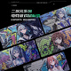 Yixiang Huatai Graffiti Wall Mouse Pad Large E-Sports Games Wind Computer Mouse Pad Office Desk Pad Student Dormitory Desk Pad BD-844 Liuying 4mm1000x500mm