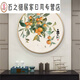 Caquis y caquis y pinturas decorativas de ruyi en todo Ruyi comedor de comedor de la pared de la pared de la pared de la pared del restaurante de la fruta redonda del colgante de caqui.