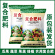 Compound Fertilizer 18-18-18 Compound Fertilizer Vegetables and Fruits in Popcorn 25kg 50Jin Jin is equal to 0.5kg / original packaging 5kg per bag Original packaging 5kg per bag