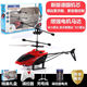 
Juke Sensing Aircraft Children's Suspension Electric Remote Control Charging Lift Boy and Girls Aircraft Toy Remote Control Gift Red [Top Edition] New Movement Super Stable Aircraft + Remote Control +
