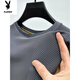 Playboy (Playboy) Ice Silk Mesh T-Shirt Herren kurzärmelige runde Hals Sommer-Eissensen-atmungsaktives schweißtreibendes schnell trocknendem Übungskörperhemd Top D6188 Brown M.