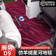 OIMG适配2025款腾势d9脚垫D9dmi地毯中排内饰改装地毯垫 汽车专用 腾势D9第三排小版12033仿