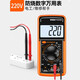 DT9205A万用表 万用数字增强型 直流电压电流阻值防烧万用万能表 增强版