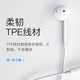 AMKE adapts to Apple wired headphones wire-controlled Type-C/Lightning interface in-ear original Huawei/Xiaomi ipad/iPhone15/16promax official authentic 15/16 series C-port headphones