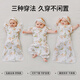 
OUYUN Bamboo Cotton Baby Sleeping Bag Surrender Anti-Shocking Sleeping Bag Spring and Summer Swabbing Bag Flower Language Illustration 65*26