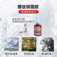 SONLOK3272螺丝胶 高强度耐高温 螺纹锁固密封胶 轴承汽车模具胶抗震防松 强力厌氧螺丝胶水 3648-10ml试用-美国原装进口分装