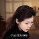 Persia Gray style headband for women, fashionable light luxury temperament hair press headband new style small fragrant style hand-beaded hair bundle headband black