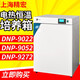 宏图宏顺DNP-9022/9272电热恒温培养箱细菌微生物种子催芽箱 DNP-9272