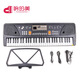 Der Klang des schönen 61 wichtigsten Kinderklavierspielzeugs elektronisches Klavier mit Mikrofonmusik Aufklärung Kindergeschenkspielzeug frühe Bildung 630A1 Chinesische und englische Version