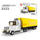 贝乐高LEGO Technic城市组黄色运输箱式积木男孩拼装玩具大卡车汽车货车拖头挂车 兼容皮卡越野车【826颗粒】C0626