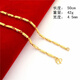 Lierui Vietnamese sand gold necklace for men and women, plated solid hexagonal necklace, simulated gold-colored euro coin necklace that will not fade for a long time, thick 2.5mm, length 45cm, weight 12g