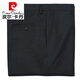Pierre Cardin Pantalones Menores de hierro para hombres y otoñales