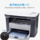惠普全新惠普M1005MFP黑白激光多功能一体复印扫描打印机商用办公家用 全新惠普M1005【两个硒鼓备注】 官方标配【手机电脑打印】