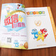 Cambridge Children's English Preparatory Level 1, 2 and 3 textbooks including AR card (WeChat value-added version) 1 2 3 Elementary Children's Enlightenment Series Xi'an Jiaotong University Press Cambridge Children's English Training Textbooks Cambridge International Children's English Level 1 WeChat Value-Added Edition