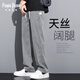 
FANPINDANNI Summer Thin Tennis Jeans Men's Loose Straight Casual Wide Legs Men's Thin Ice Silk Trendy Brand Trousers Men 1048 Blue [Single] 2XL 150-170Jin [Jin equals 0.5 kg]