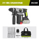 
WORX brushless impact drill high power heavy hammer rechargeable lithium battery electric hammer multi-function power tool WU3884.0 dual WU388+WU1934.0 dual electric + fast charge