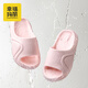 Cheerful Mario (Cheerful Mario) shit-stepping slippers for women summer eva bathroom bath non-slip non-stinky feet boys home indoor children's slippers