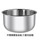 
SUPOR Rice Cooker 3-liter inner liner SF30FC671/CFXB30FC829-60 uncoated stainless steel SF30FC929 inner liner [304 stainless steel]