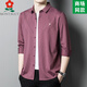 Mulberge's Mulberry Silk Shirt à manches longues Business d'âge moyen Business Casual Men LB6623-Red M 165 Convient à 100-115Jin [Jin est égal à 0,5 kg]